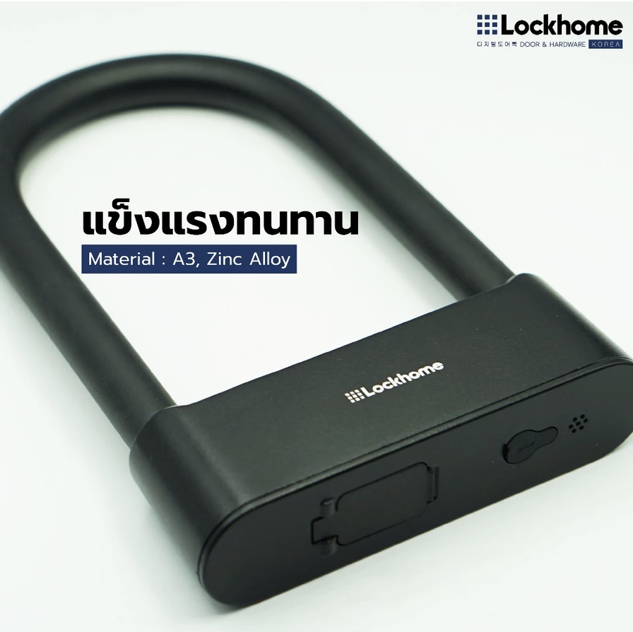 กุญแจคล้อง สแกนลายนิ้วมือ LOCKHOME รุ่น LH618 ปลดล็อกผ่านบลูทูธ สีดำ_4
